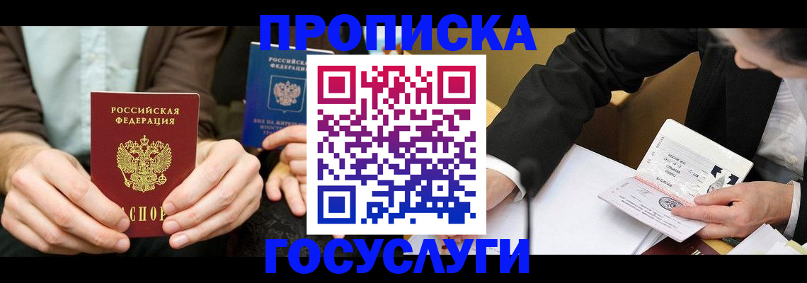регистрация для дет. сада в Ливны